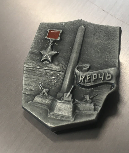 front of soviet hero cities Kerch pin