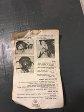 Load image into Gallery viewer, Vintage Israeli Gas Mask ~Unused in Plastic Bag and Box
