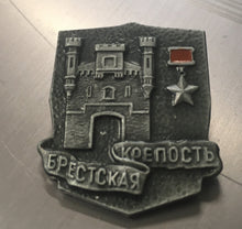 Load image into Gallery viewer, front of soviet commemorative pin brest fortress

