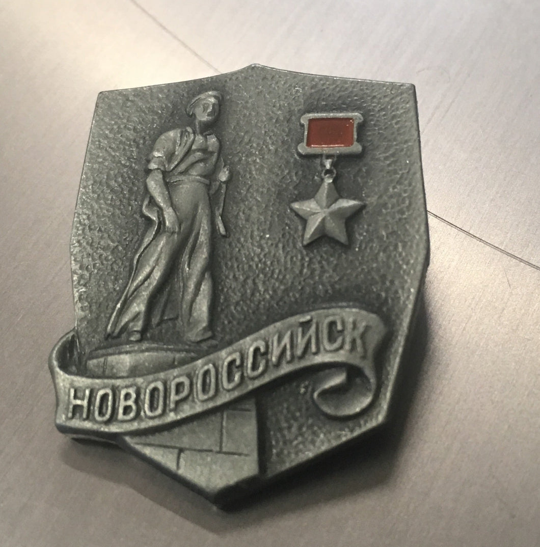 front of Soviet hero cities pin~Novorossiysk