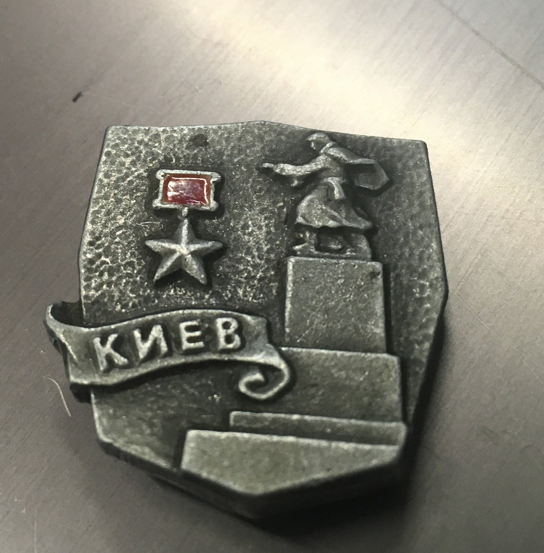 front of soviet hero cities pin~Kiev
