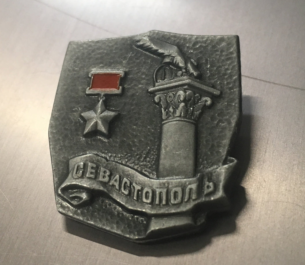 front of soviet Sevastopol, pin