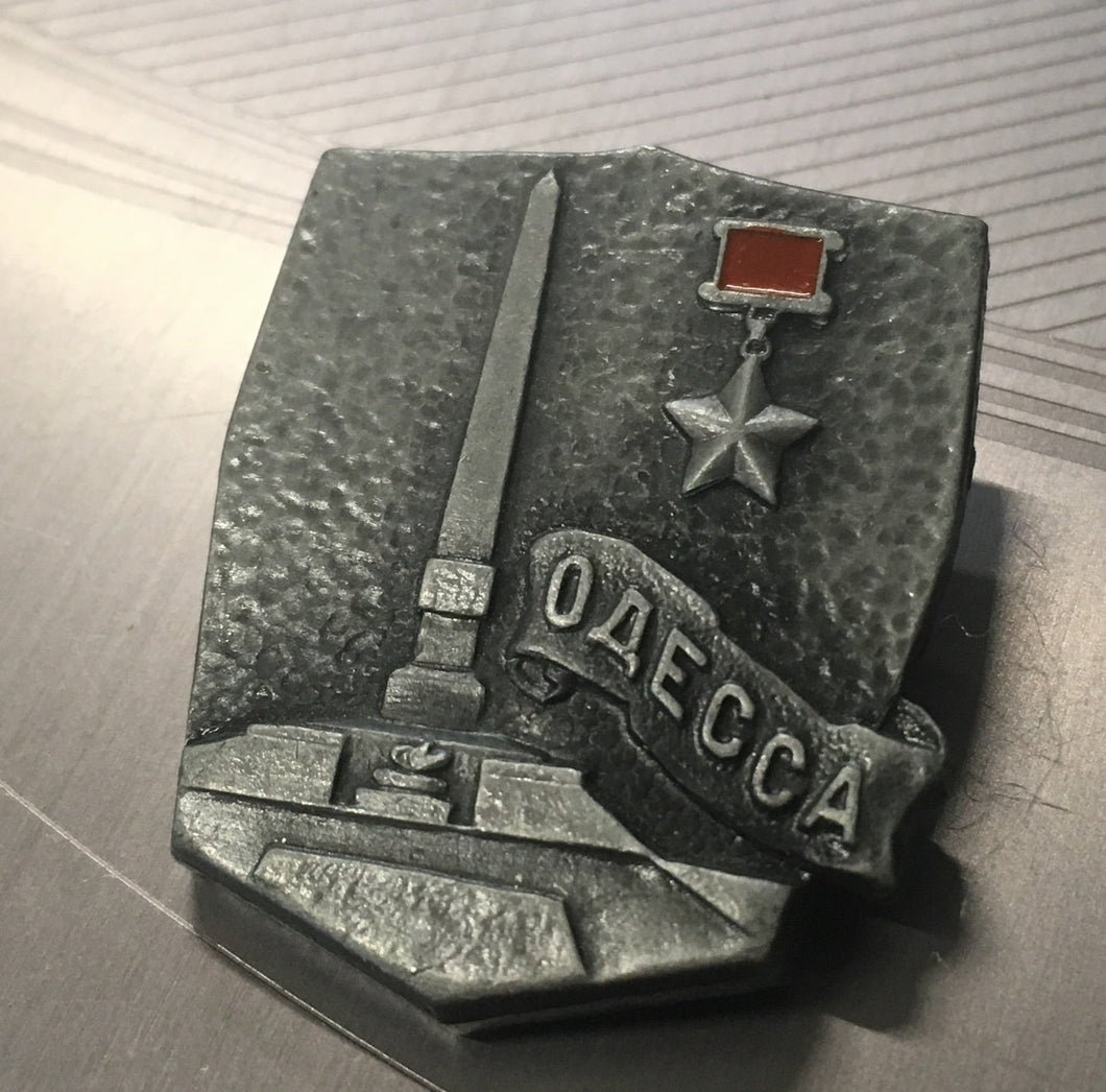 front of soviet hero cities Odessa pin